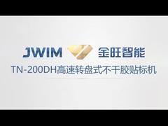 TN-200DH Roterende hoge snelheid automatische ronde fles etiketteermachine 10000 BPH