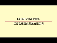 6500 BPH Rotary Type Automatic Capping Machine 80ml-1000ml Met 6 Capping Heads