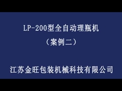 Robotische flessen ontgrendelingsmachine LP-120 Snelle flessen grootte schakelaar 20-100ml