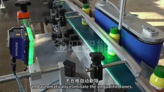 Eén fles, één codeoplossing | Snelle QR-code lezen met volledige traceerbaarheid#QRCodeDetection