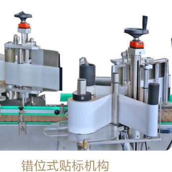 30L Drums Double Sides Sticker Labeling Machine voor ronde flessen TN-200LDS 2500BPH