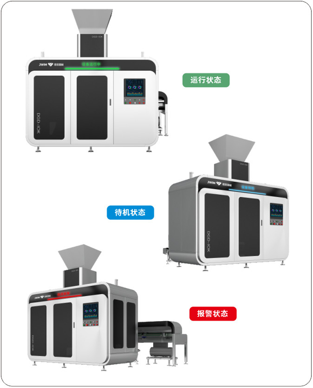 Vacuümvormende zakverpakkingsmachine voor huisdiervoeding, graan, rijst, 2,5-10 kg